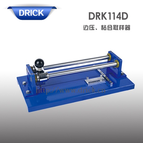 DRK114D邊壓、粘合取樣器 拷貝.jpg